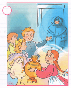 Задание рисунок 2