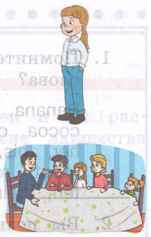 Задание рисунок 1