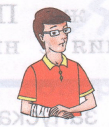 Задание рисунок 5