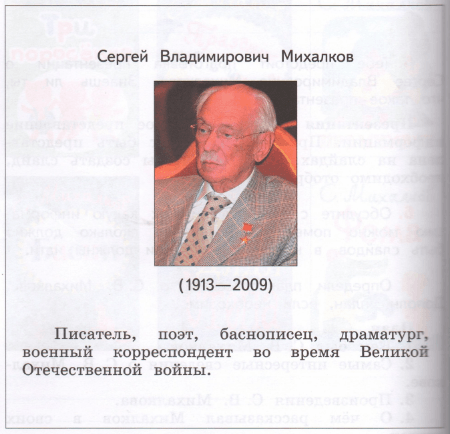 Задание рисунок 1