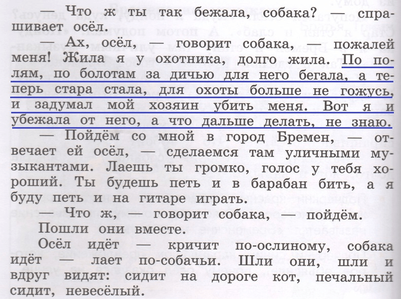 Решение рисунок 1