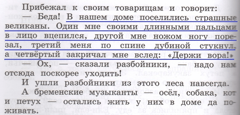 Решение рисунок 4