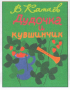 Задание рисунок 1