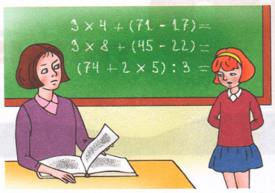 Задание рисунок 3
