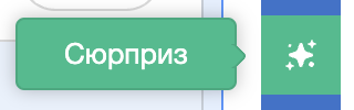 Решение рисунок 5