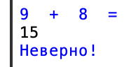Решение рисунок 2