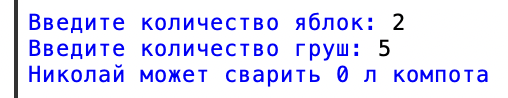 Решение рисунок 4