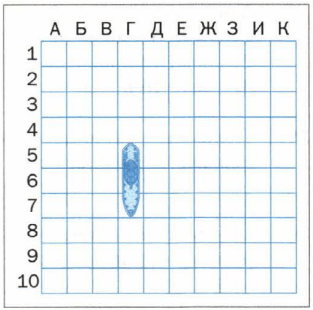 Задание рисунок 1