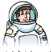 Задание рисунок 5