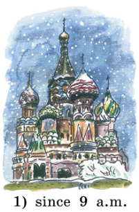 Задание рисунок 2