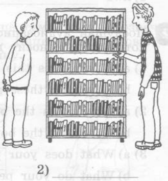 Задание рисунок 2