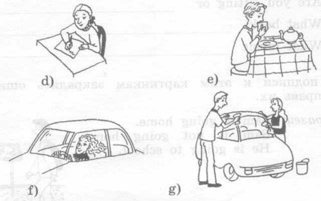 Задание рисунок 2