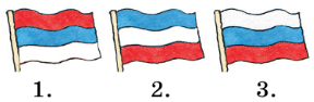 Задание рисунок 1