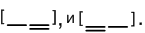 Решение рисунок 1
