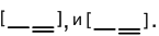 Решение рисунок 1