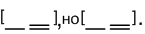Решение рисунок 1