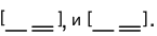 Решение рисунок 3