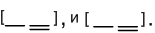 Решение рисунок 4