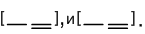 Решение рисунок 1