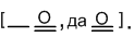 Решение рисунок 1