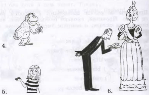 Задание рисунок 2