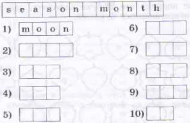 Задание рисунок 1