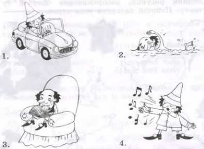 Задание рисунок 1