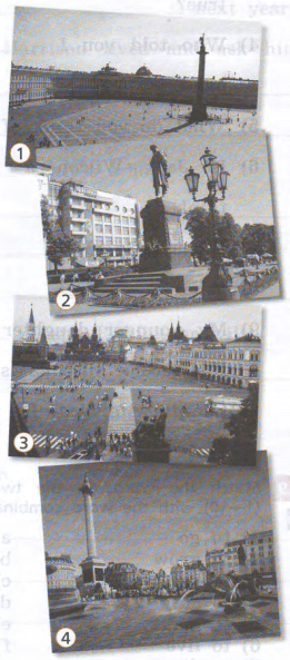 Задание рисунок 1