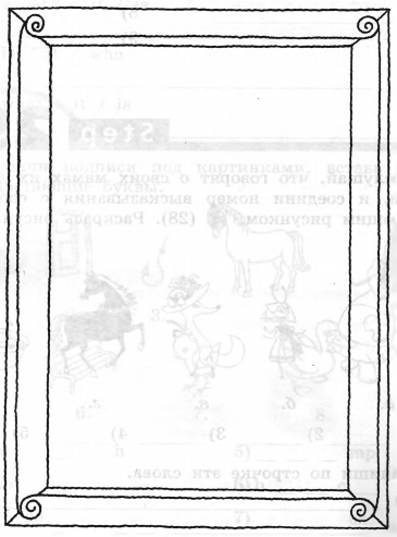 Задание рисунок 1