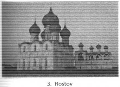 Задание рисунок 3