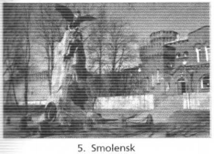 Задание рисунок 5