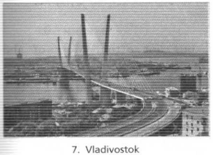 Задание рисунок 7