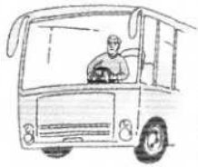 Задание рисунок 6