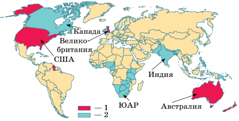 Задание рисунок 1