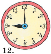Задание рисунок 12