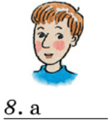 Задание рисунок 8
