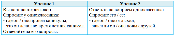 Решение рисунок 2