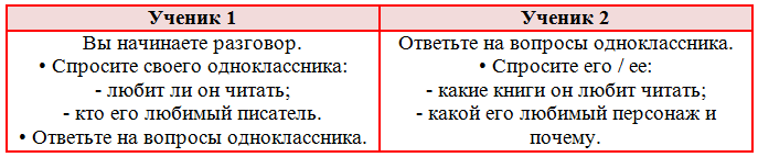 Решение рисунок 2