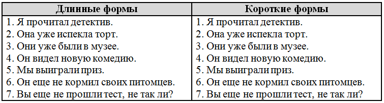 Решение рисунок 3
