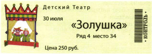 Задание рисунок 1