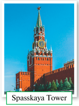 Задание рисунок 5