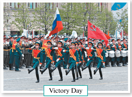 Задание рисунок 4